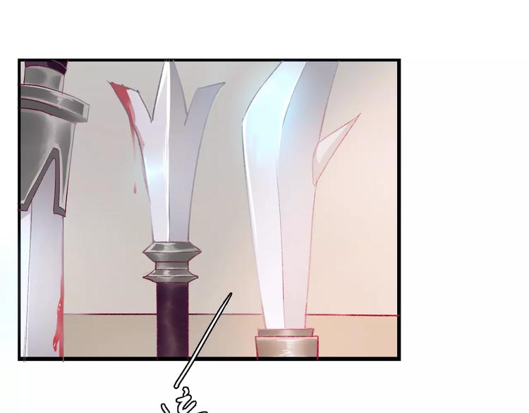 第7话 灭门之祸(1/3)-第7话