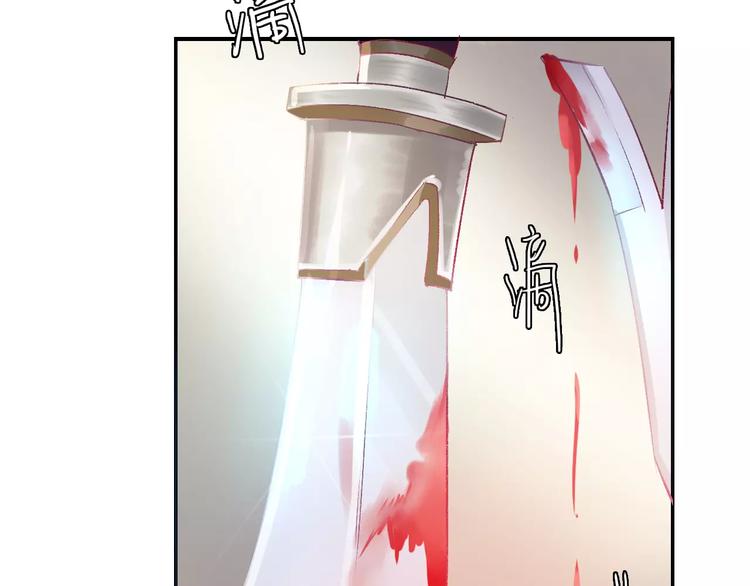 第7话 灭门之祸(1/3)-第7话