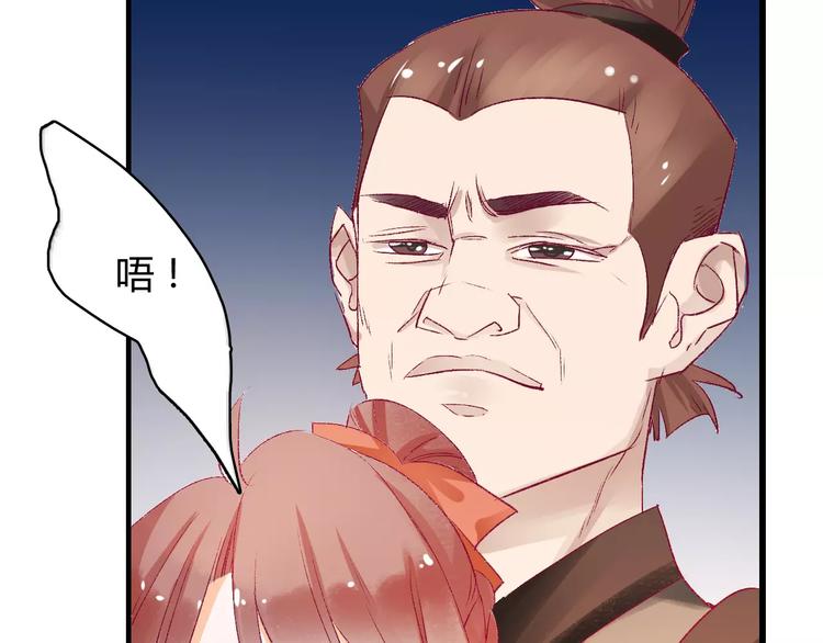 第7话 灭门之祸(1/3)-第7话