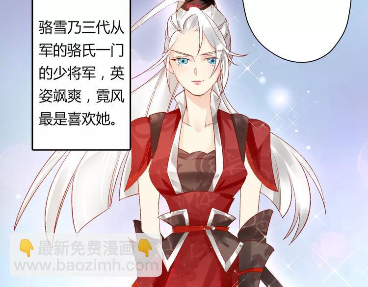 第7话 灭门之祸(1/3)-第7话