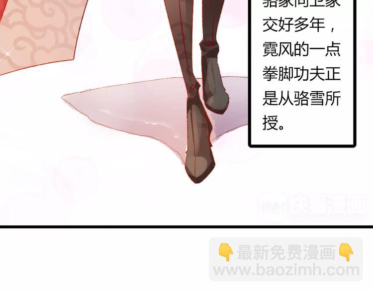 第7话 灭门之祸(1/3)-第7话