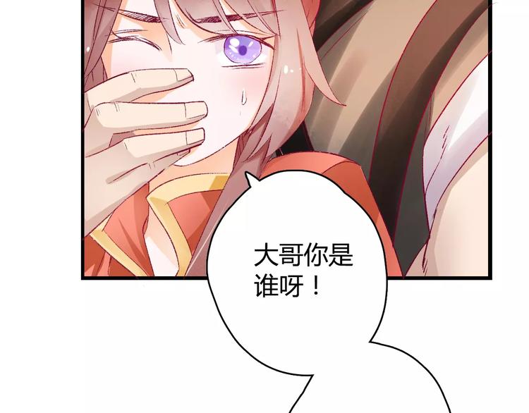 第7话 灭门之祸(1/3)-第7话