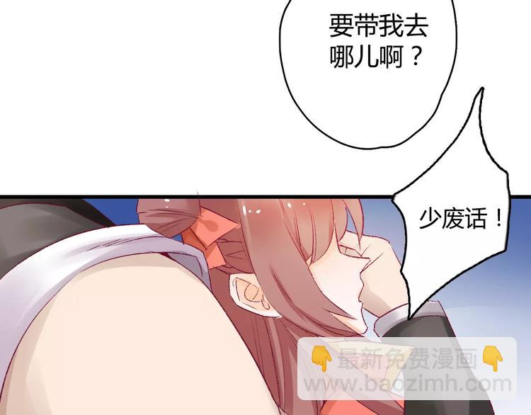 第7话 灭门之祸(1/3)-第7话