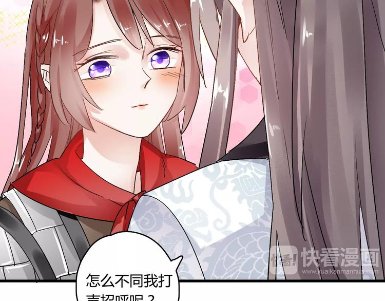 第9话  我想霸占你的美(1/3)-第9话