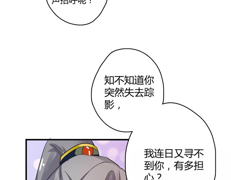 第9话  我想霸占你的美(1/3)-第9话