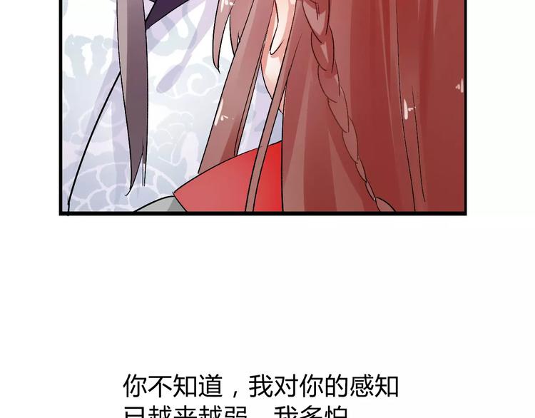 第9话  我想霸占你的美(1/3)-第9话