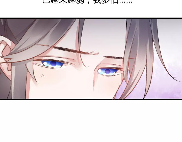 第9话  我想霸占你的美(1/3)-第9话