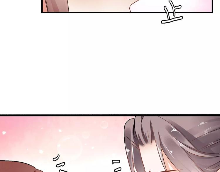 第9话  我想霸占你的美(1/3)-第9话