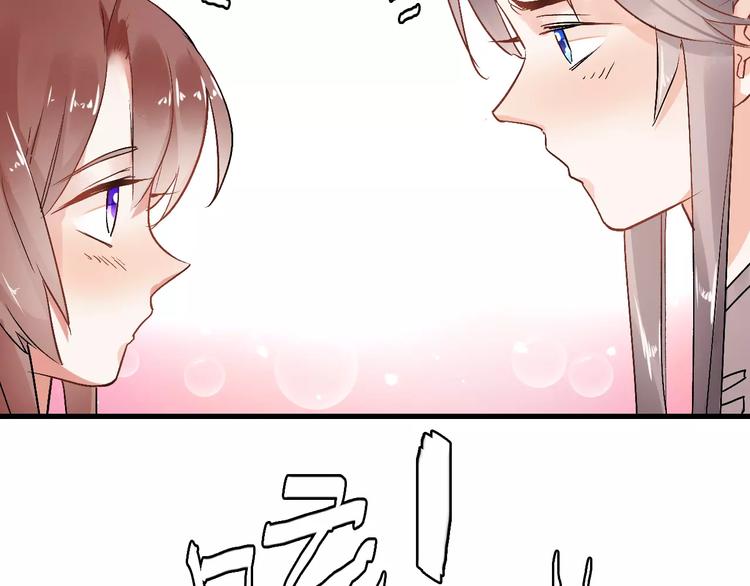 第9话  我想霸占你的美(1/3)-第9话