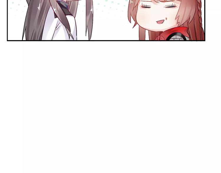 第9话  我想霸占你的美(1/3)-第9话