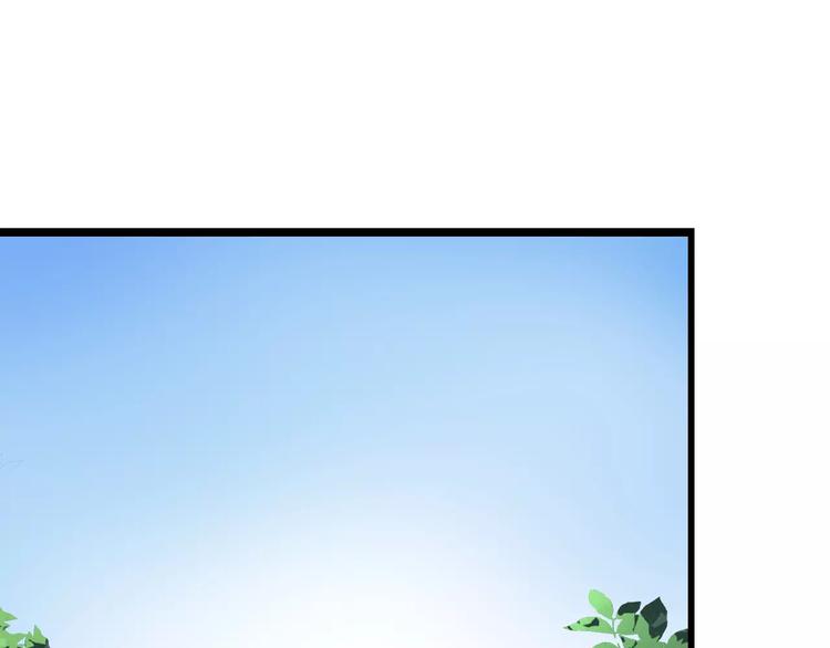 第9话  我想霸占你的美(1/3)-第9话