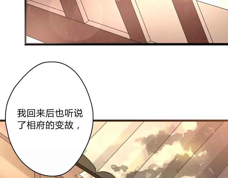 第9话  我想霸占你的美(1/3)-第9话