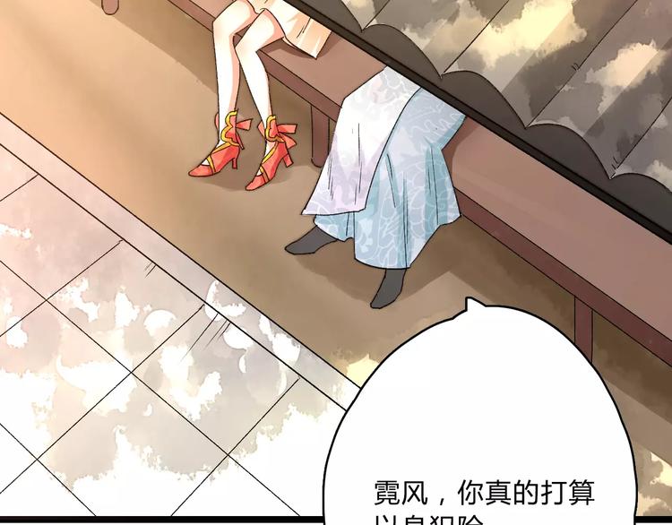 第9话  我想霸占你的美(1/3)-第9话