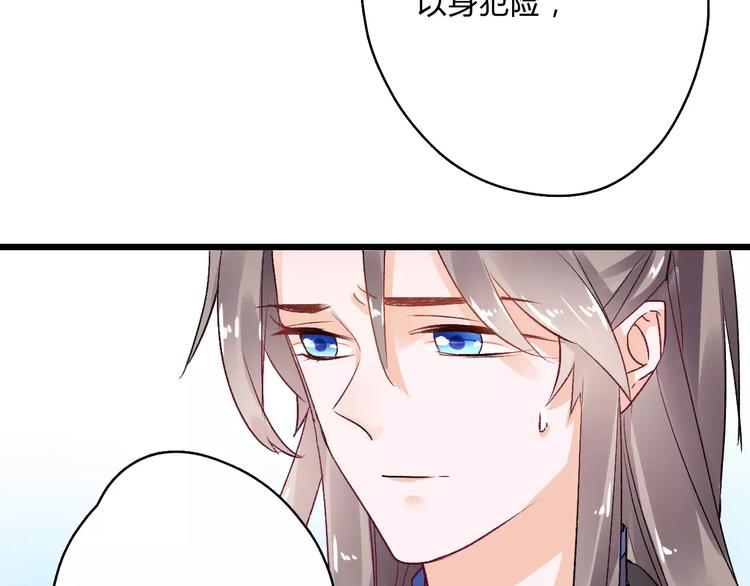 第9话  我想霸占你的美(1/3)-第9话