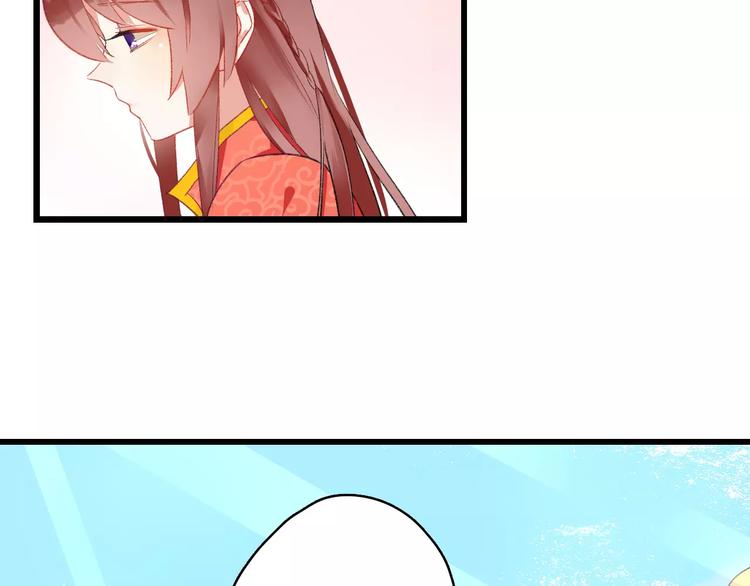 第9话  我想霸占你的美(1/3)-第9话