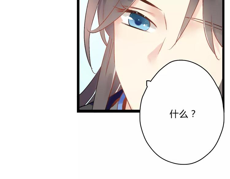 第9话  我想霸占你的美(1/3)-第9话