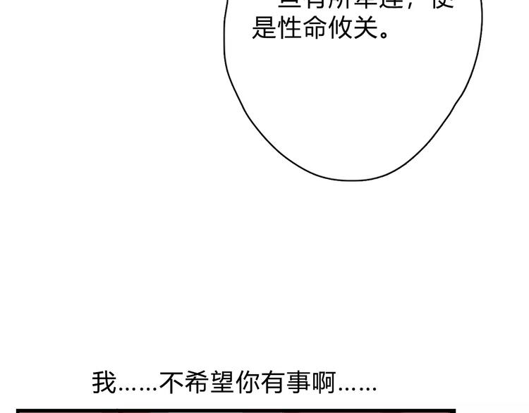 第9话  我想霸占你的美(1/3)-第9话