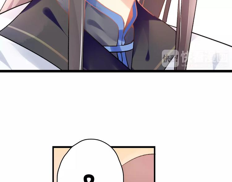 第9话  我想霸占你的美(1/3)-第9话