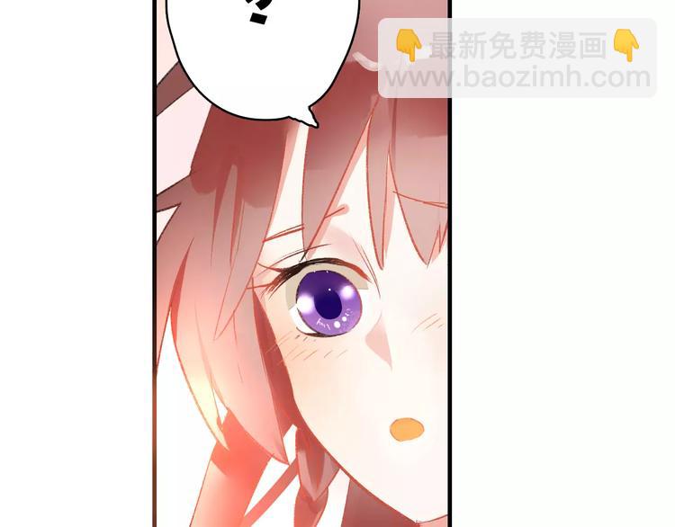 第9话  我想霸占你的美(1/3)-第9话