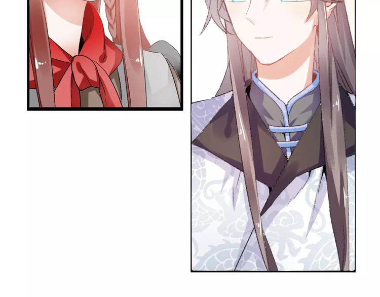 第9话  我想霸占你的美(1/3)-第9话