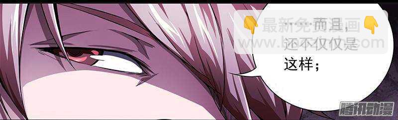 軍機令 - 第二令 初覺之令 5 - 2