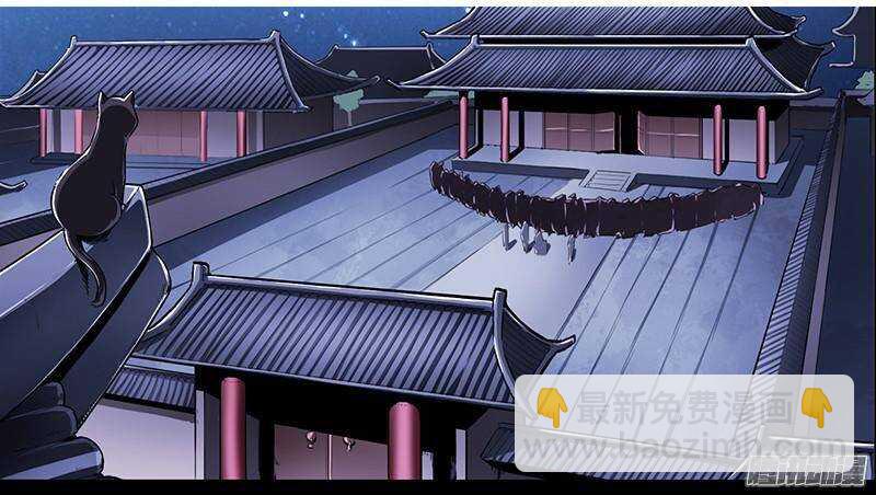 軍機令 - 第二令 初覺之令 5 - 4