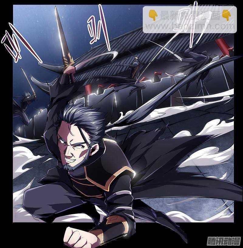 軍機令 - 第二令 初覺之令 7 - 4