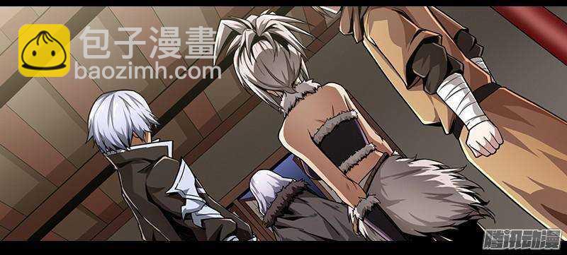 軍機令 - 第二令 初覺之令 9 - 3