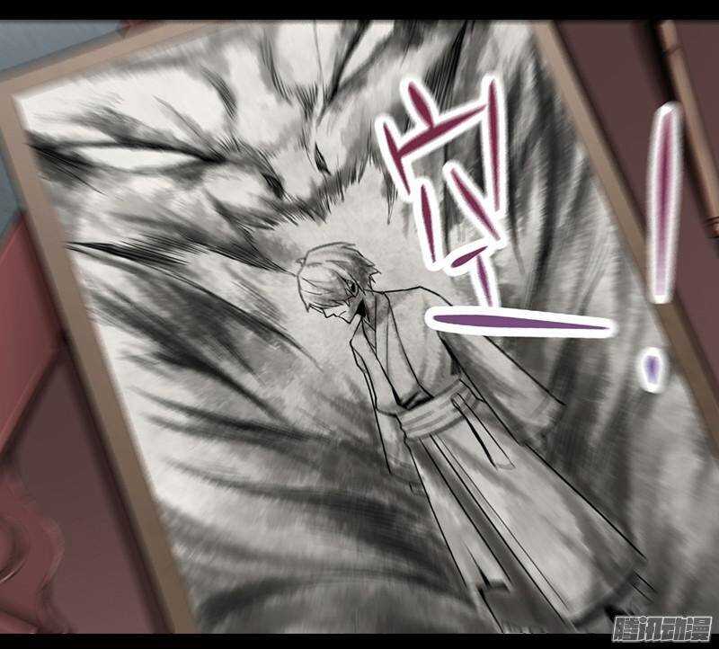 軍機令 - 第二令 初覺之令 9 - 3