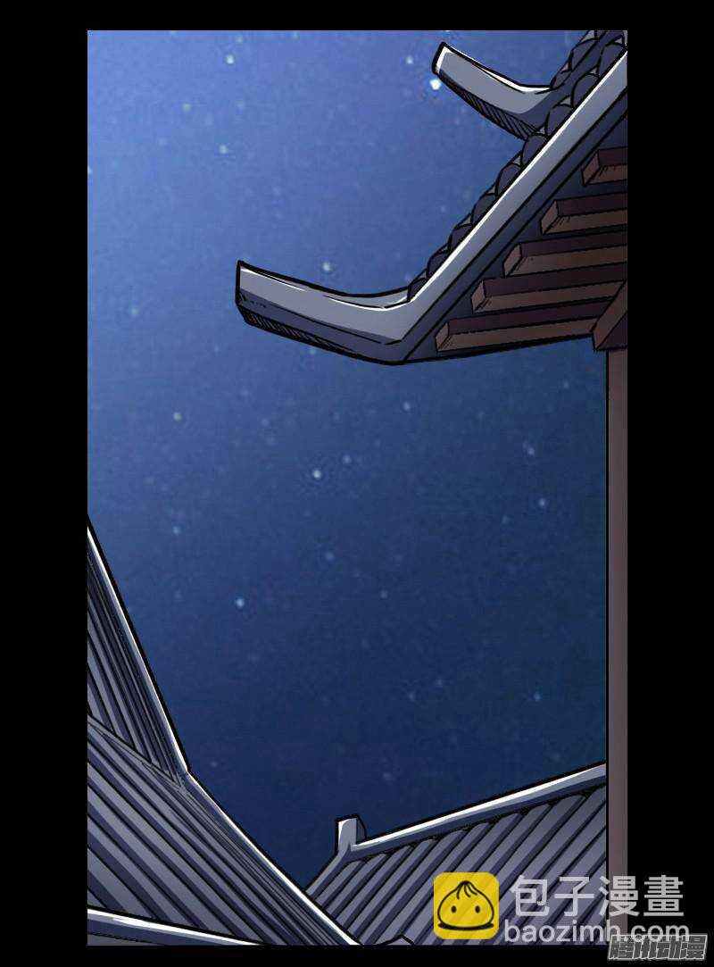 軍機令 - 第二令 初覺之令 9 - 1