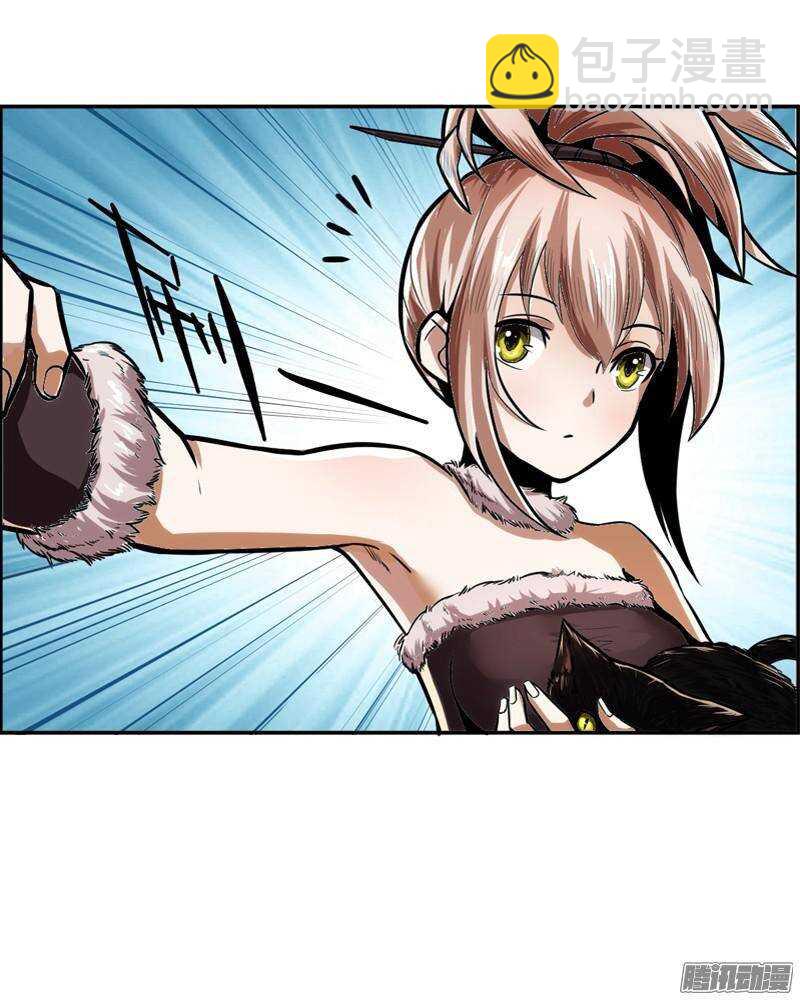 軍機令 - 第三令 獸心之令 2 - 1