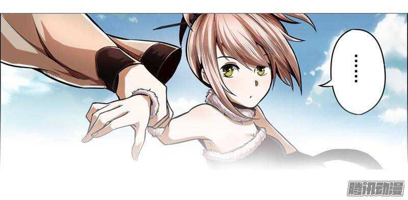 軍機令 - 第三令 獸心之令 2 - 3