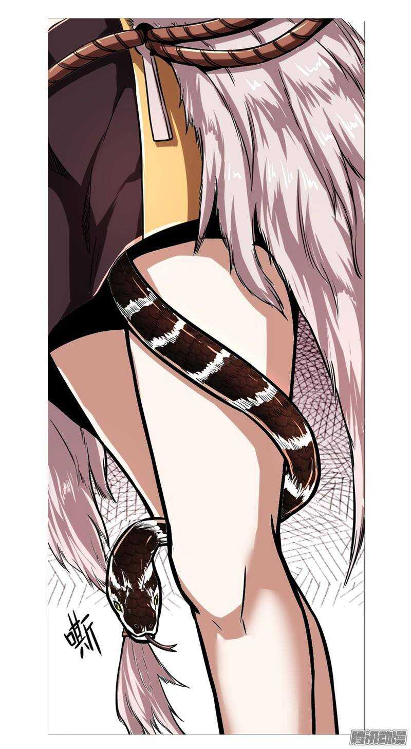 軍機令 - 第三令 獸心之令 4 - 1