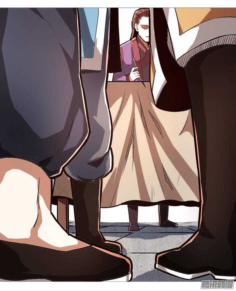 軍機令 - 第三令 獸心之令 4 - 2