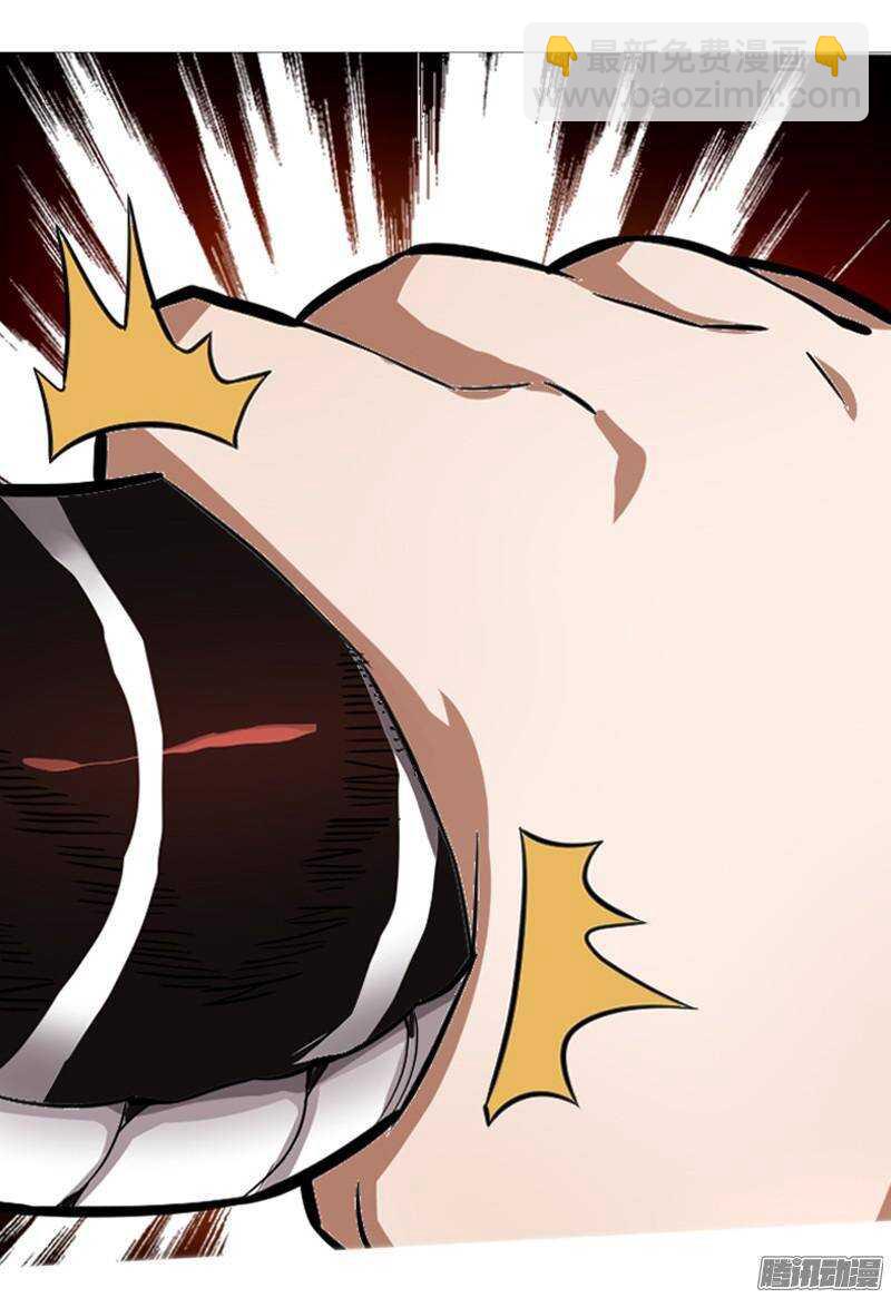 軍機令 - 第三令 獸心之令 4 - 4