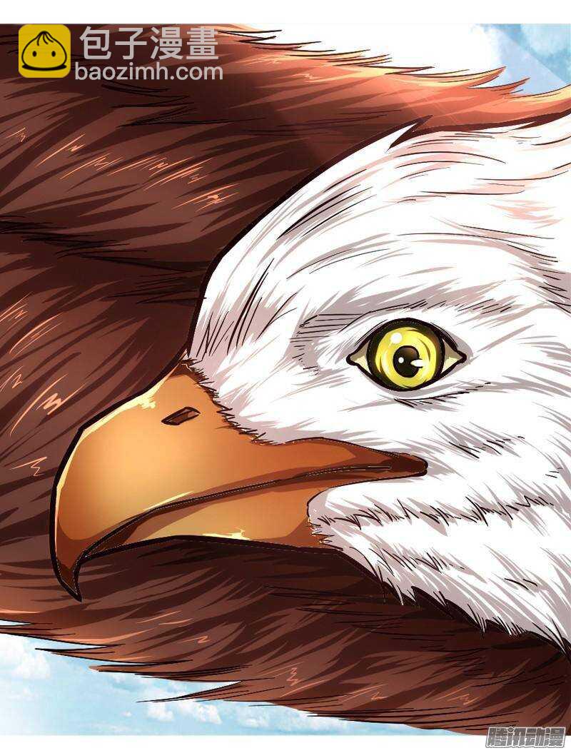 軍機令 - 第三令 獸心之令 4 - 2