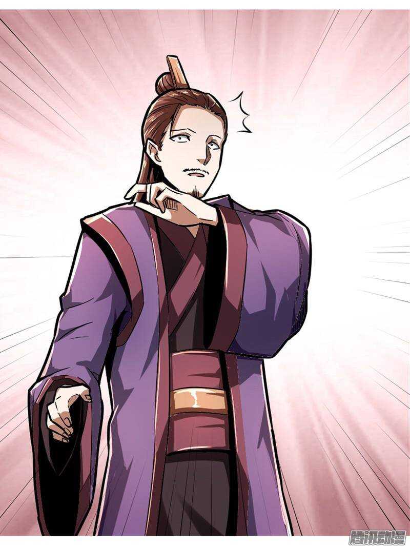 軍機令 - 第三令 獸心之令 6 - 1