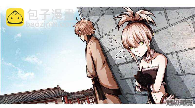 軍機令 - 第三令 獸心之令 6 - 2