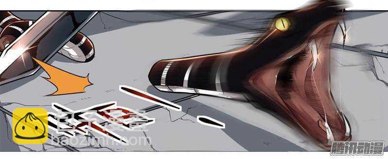 軍機令 - 第三令 獸心之令 6 - 2