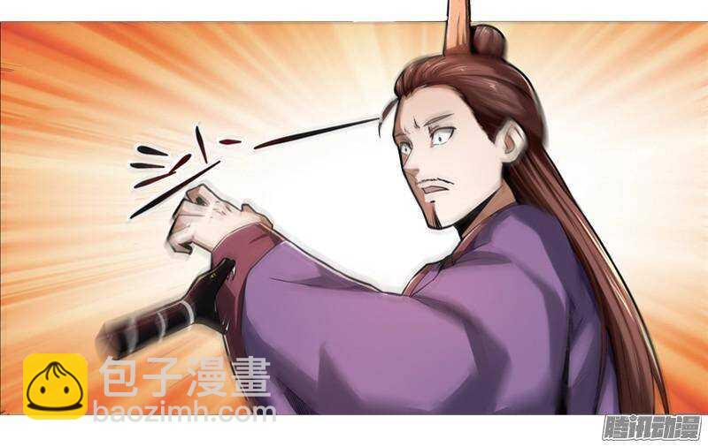 軍機令 - 第三令 獸心之令 6 - 3