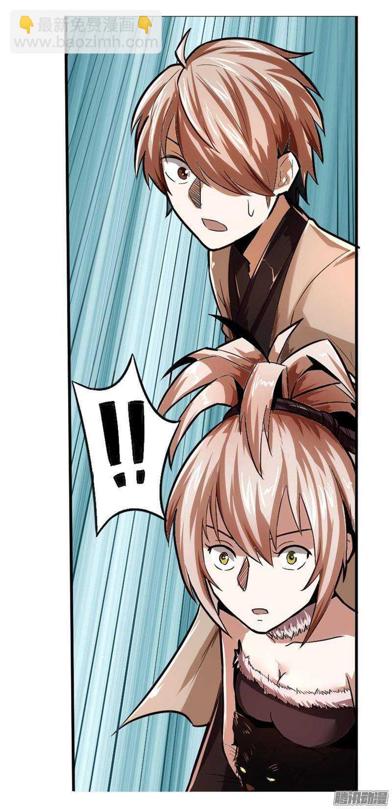 軍機令 - 第三令 獸心之令 6 - 3