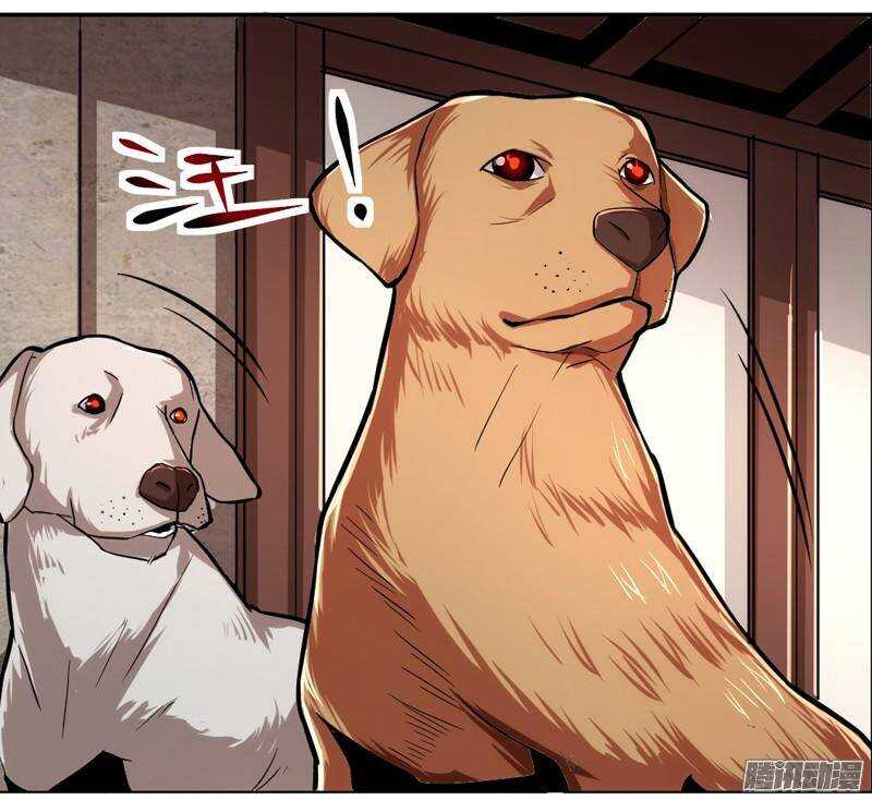 軍機令 - 第三令 獸心之令 8 - 1