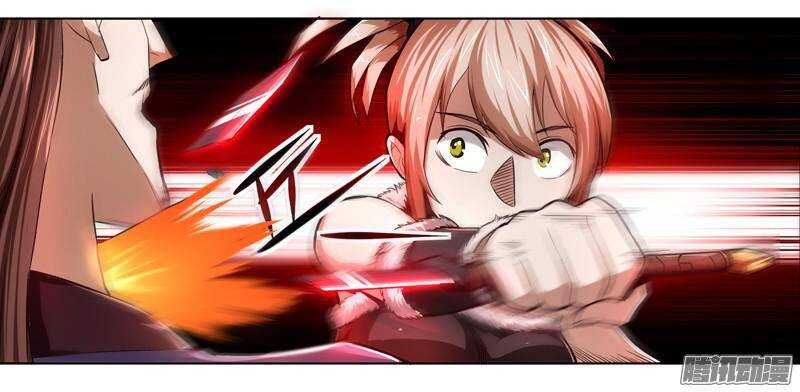 軍機令 - 第三令 獸心之令 8 - 5