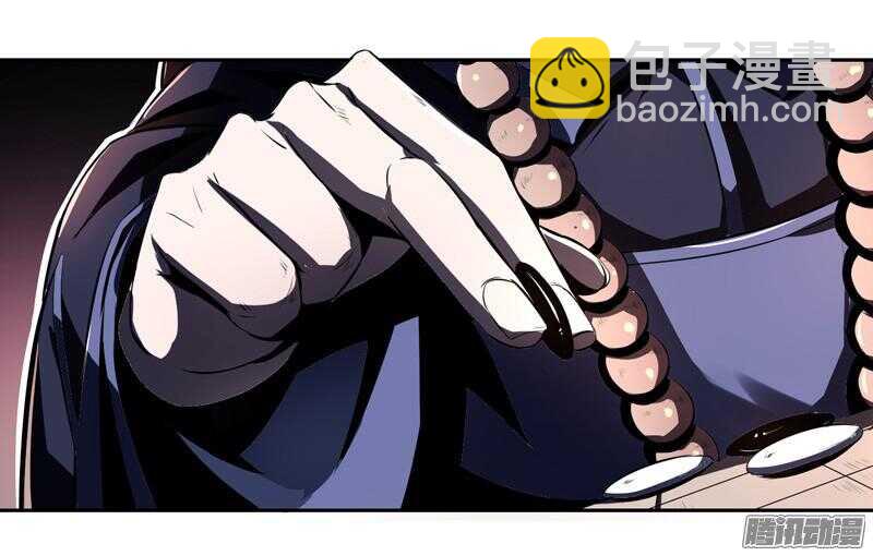 軍機令 - 第四令 墨血之令 4 - 2