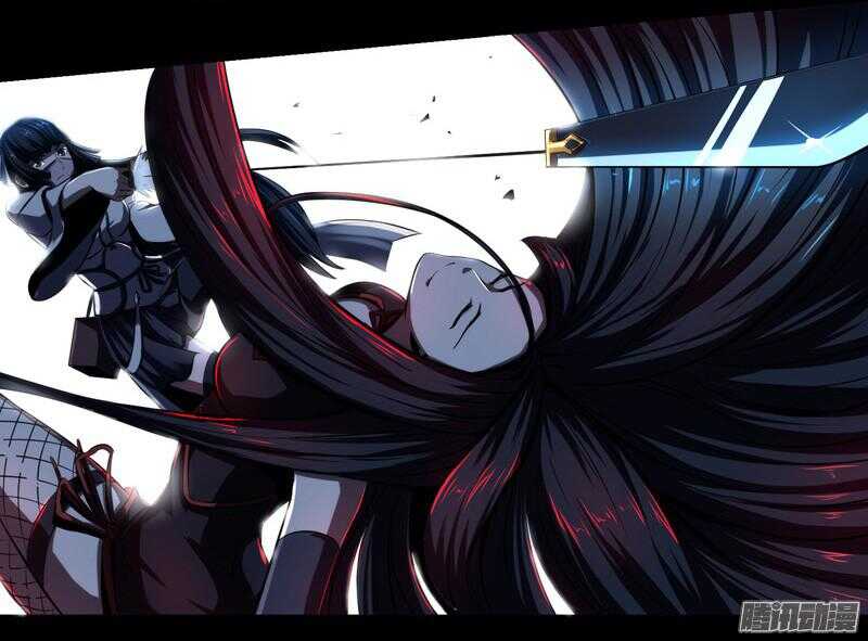 軍機令 - 第四令 墨血之令 4 - 3