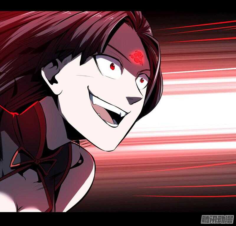 軍機令 - 第四令 墨血之令 7 - 5