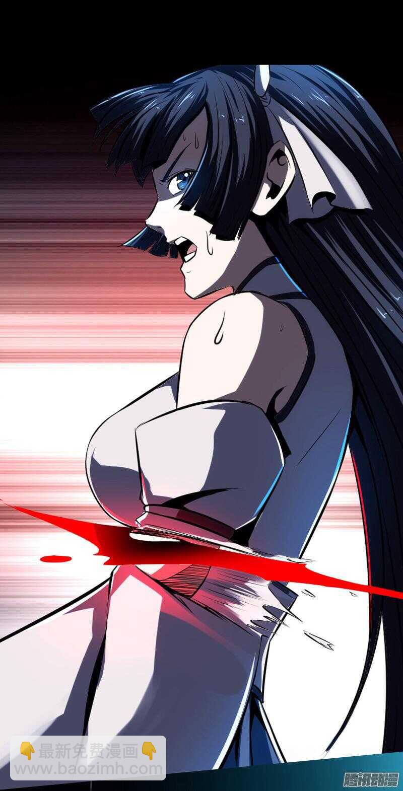 軍機令 - 第四令 墨血之令 7 - 1