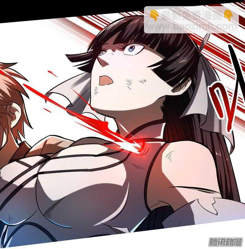 軍機令 - 第四令 墨血之令 9 - 3