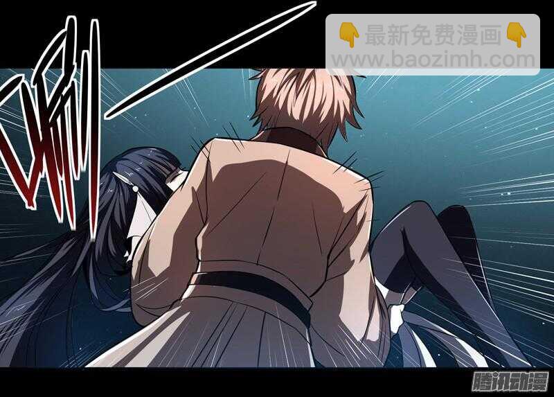 軍機令 - 第四令 墨血之令 9 - 1