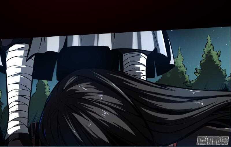 軍機令 - 第四令 墨血之令 11 - 3